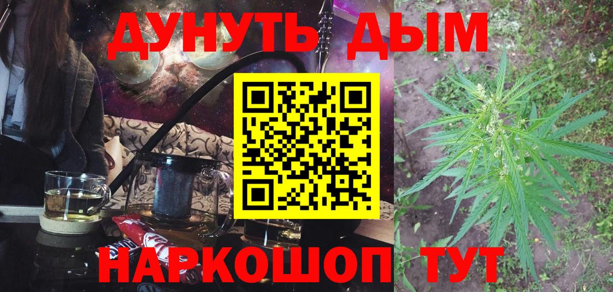 Калининград  Конопля Ganja  Вход с VPN  Марихуана VHQ  Конопля SATIVA & INDICA 